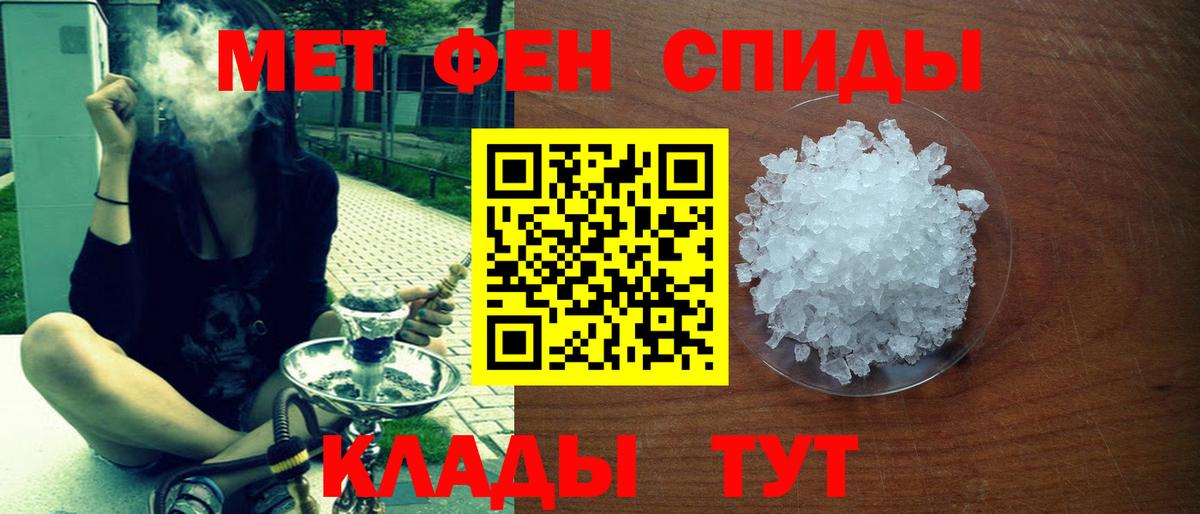 Amphetamine 97% Великий Новгород