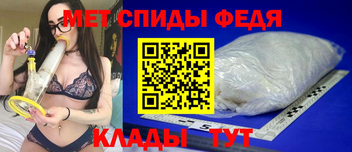 АМФЕТАМИН  АМФ  Великий Новгород  АМФЕТАМИН 97%  Вход с VPN 