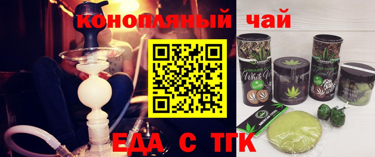 Меф МЯУ МЯУ кристаллы  ГАШ  Великий Новгород  Кодеин  Вход с VPN  Марихуана  Лсд 25 
