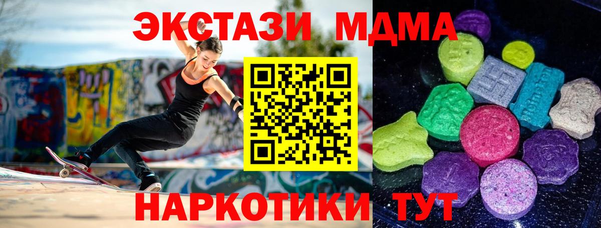 Великий Новгород  Экстази таблы  Ecstasy  Вход с VPN  Экстази Philipp Plein 