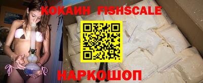 таблы Гусев