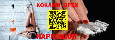 мефедрон Гусь-Хрустальный