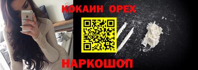 таблы Гусев