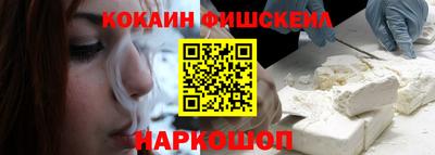мефедрон Гусь-Хрустальный