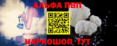 мефедрон Гусь-Хрустальный