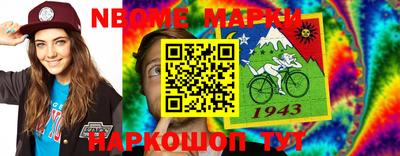 таблы Гусев