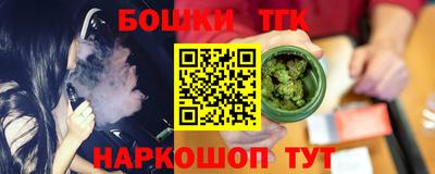 таблы Гусев