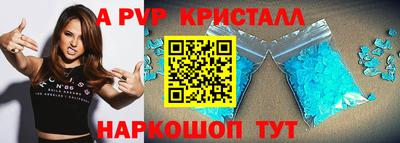 мефедрон Гусь-Хрустальный