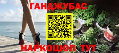 таблы Гусев