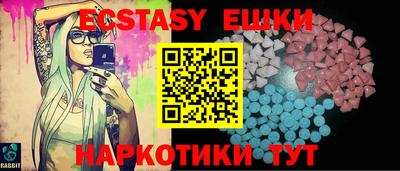 мефедрон Гусь-Хрустальный
