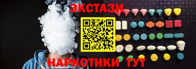 мефедрон Гусь-Хрустальный