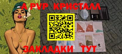 мефедрон Гусь-Хрустальный