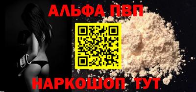 a pvp Гусиноозёрск