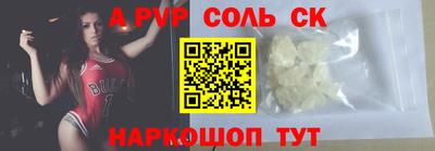 мефедрон Гусь-Хрустальный
