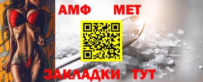 таблы Гусев