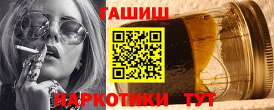 таблы Гусев