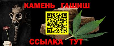 таблы Гусев