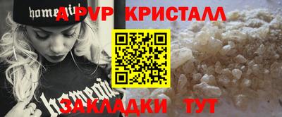 мефедрон Гусь-Хрустальный