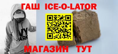 таблы Гусев