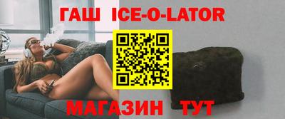таблы Гусев