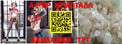 мефедрон Гусь-Хрустальный