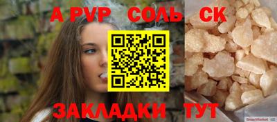 таблы Гусев