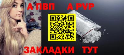 таблы Гусев