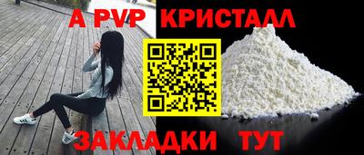 таблы Гусев