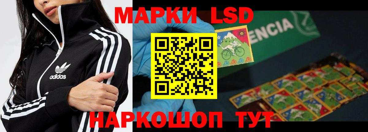 Лсд 25 экстази кислота Великий Новгород