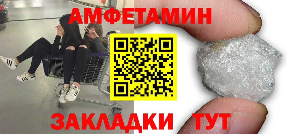 Первитин кристалл Великий Новгород