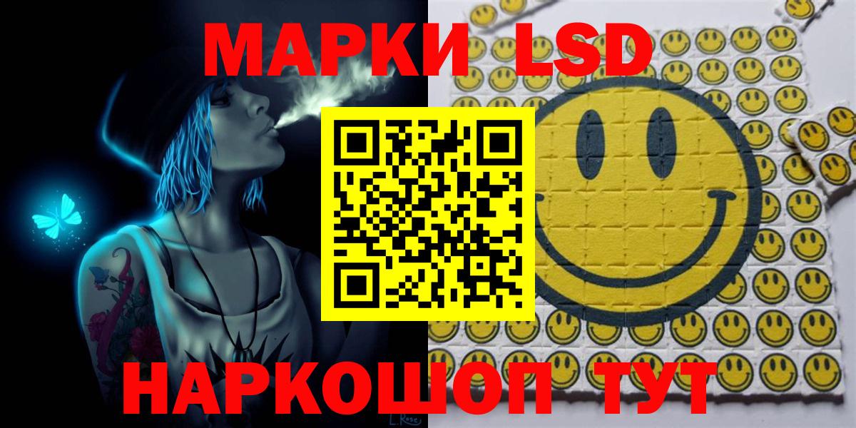 Марки 25I-NBOMe  Марки 25I-NBOMe 1500мкг  Великий Новгород  Вход с VPN  Марки 25I-NBOMe 1500мкг 