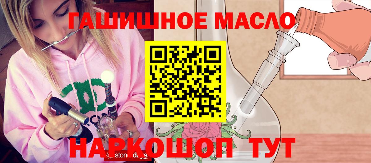 Дистиллят ТГК Wax Великий Новгород