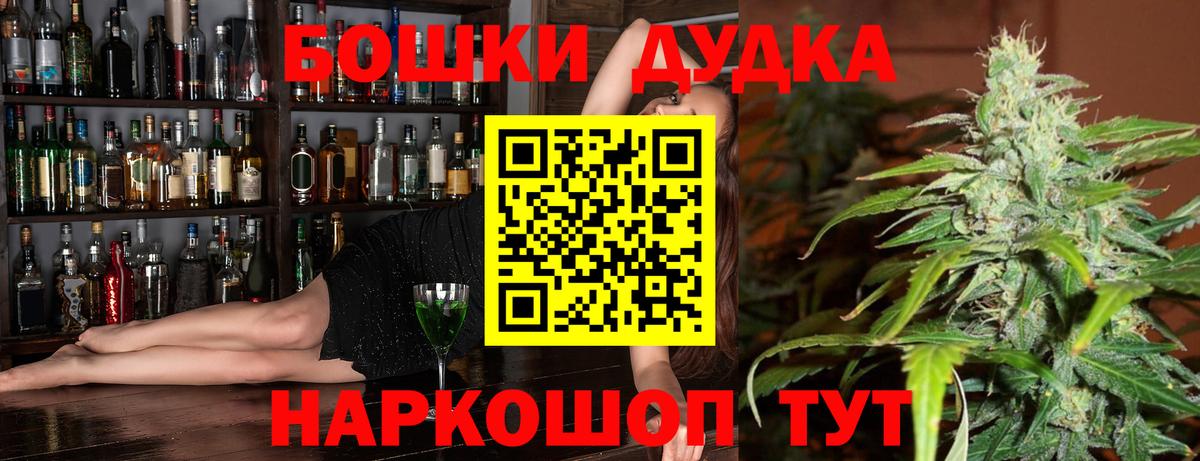 МАРИХУАНА тримм  МАРИХУАНА Ganja  Великий Новгород  Вход с VPN  Бошки Шишки SATIVA & INDICA 