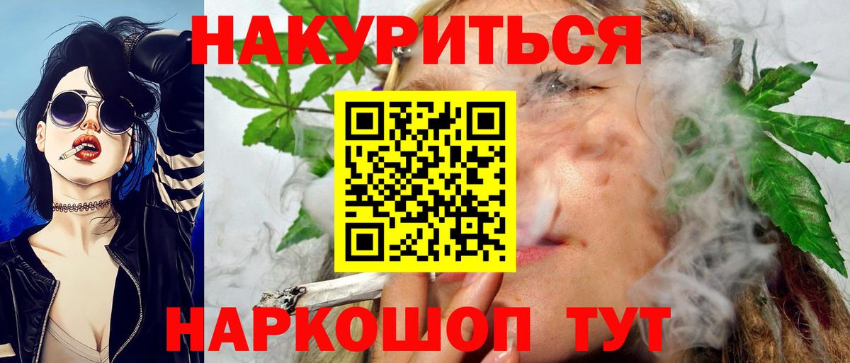Alpha-PVP Великий Новгород