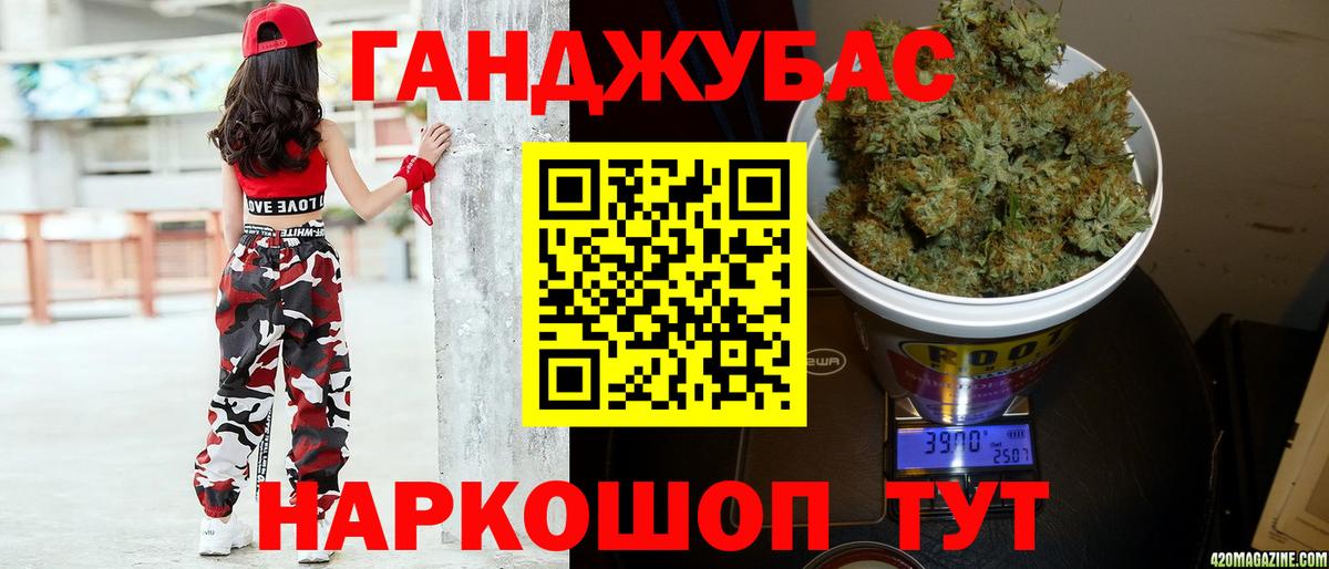 Канабис сатива Великий Новгород